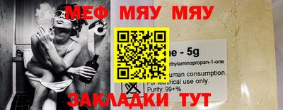 крисы Наро-Фоминск