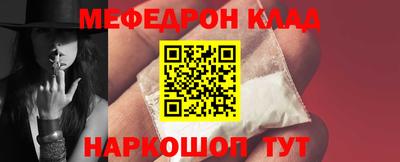 марихуана Нальчик