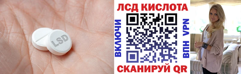 hydra ТОР Усть-Джегута Лсд 25 экстази ecstasy
