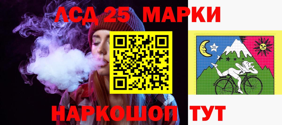 Усть-Джегута  Лсд 25 экстази кислота  blacksprut   Вход с VPN  Лсд 25 экстази ecstasy 