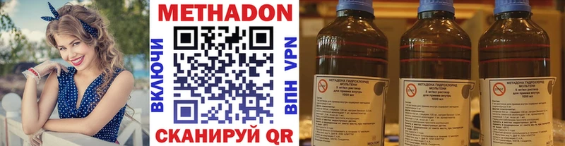 Метадон белоснежный  shop состав  Усть-Джегута  mega как зайти 