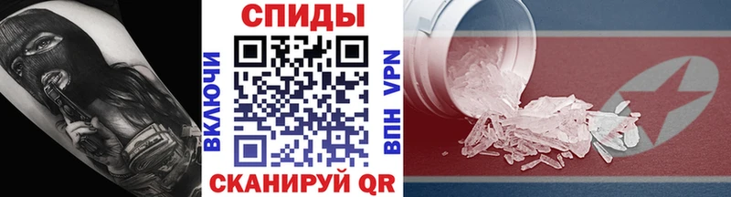 Метамфетамин витя  Усть-Джегута 