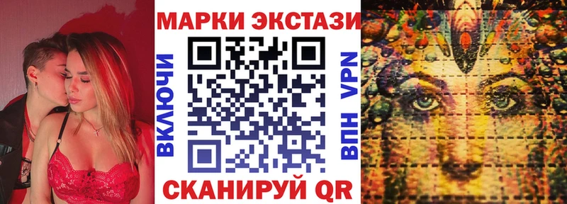 Марки NBOMe 1,8мг  omg маркетплейс  Усть-Джегута  купить наркотики цена 