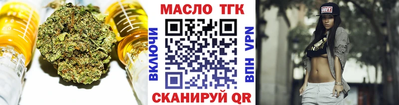 ОМГ ОМГ онион  Усть-Джегута  ТГК гашишное масло  где купить наркоту 
